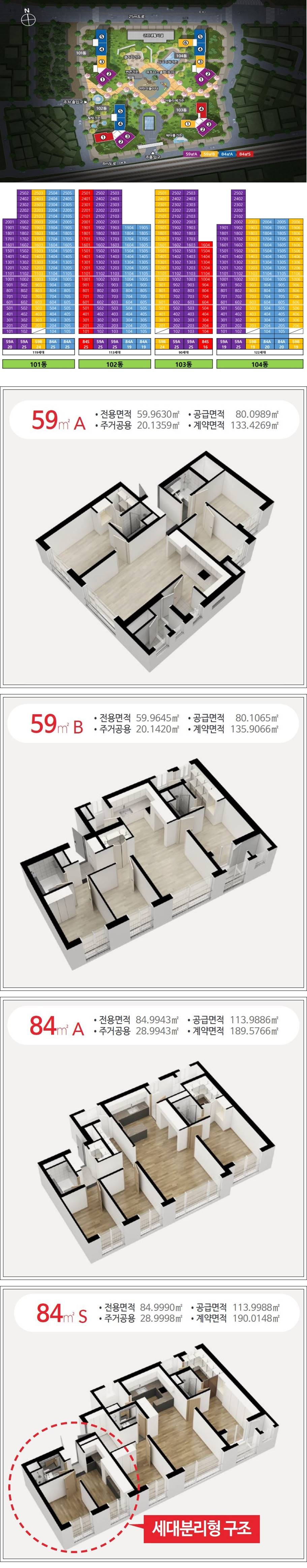 제물포역 스마트시티 (8).jpg